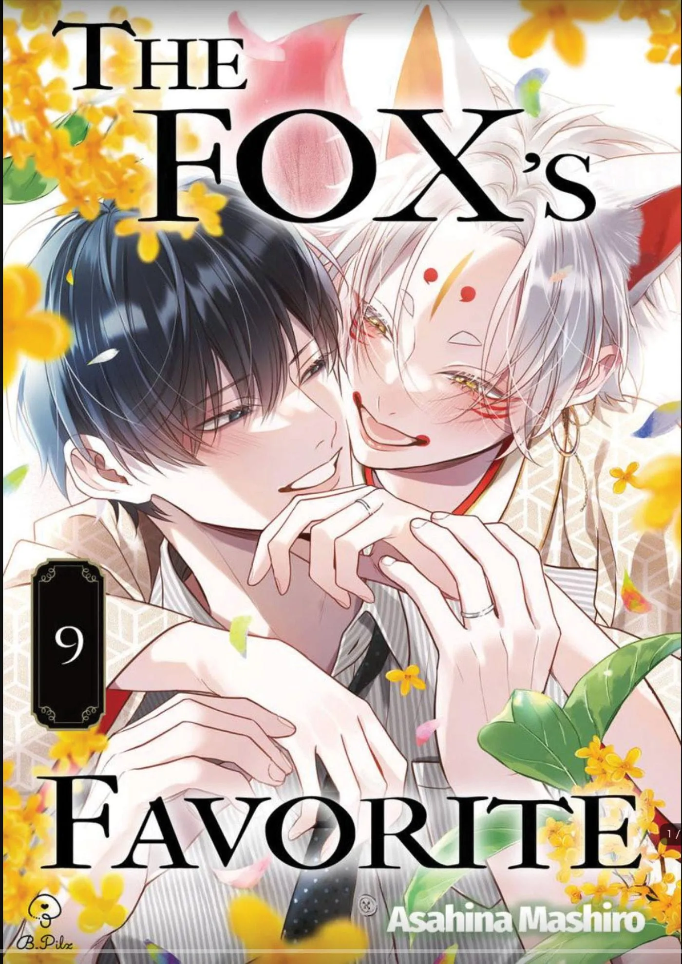 Okitsune-sama no Oki ni Iri - Chapter 9 Page 1