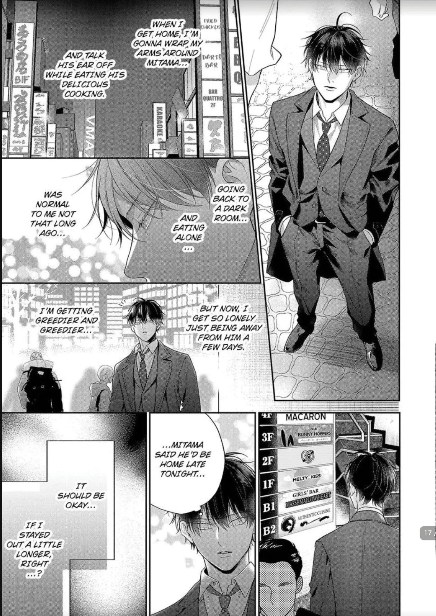 Okitsune-sama no Oki ni Iri - Chapter 9 Page 17