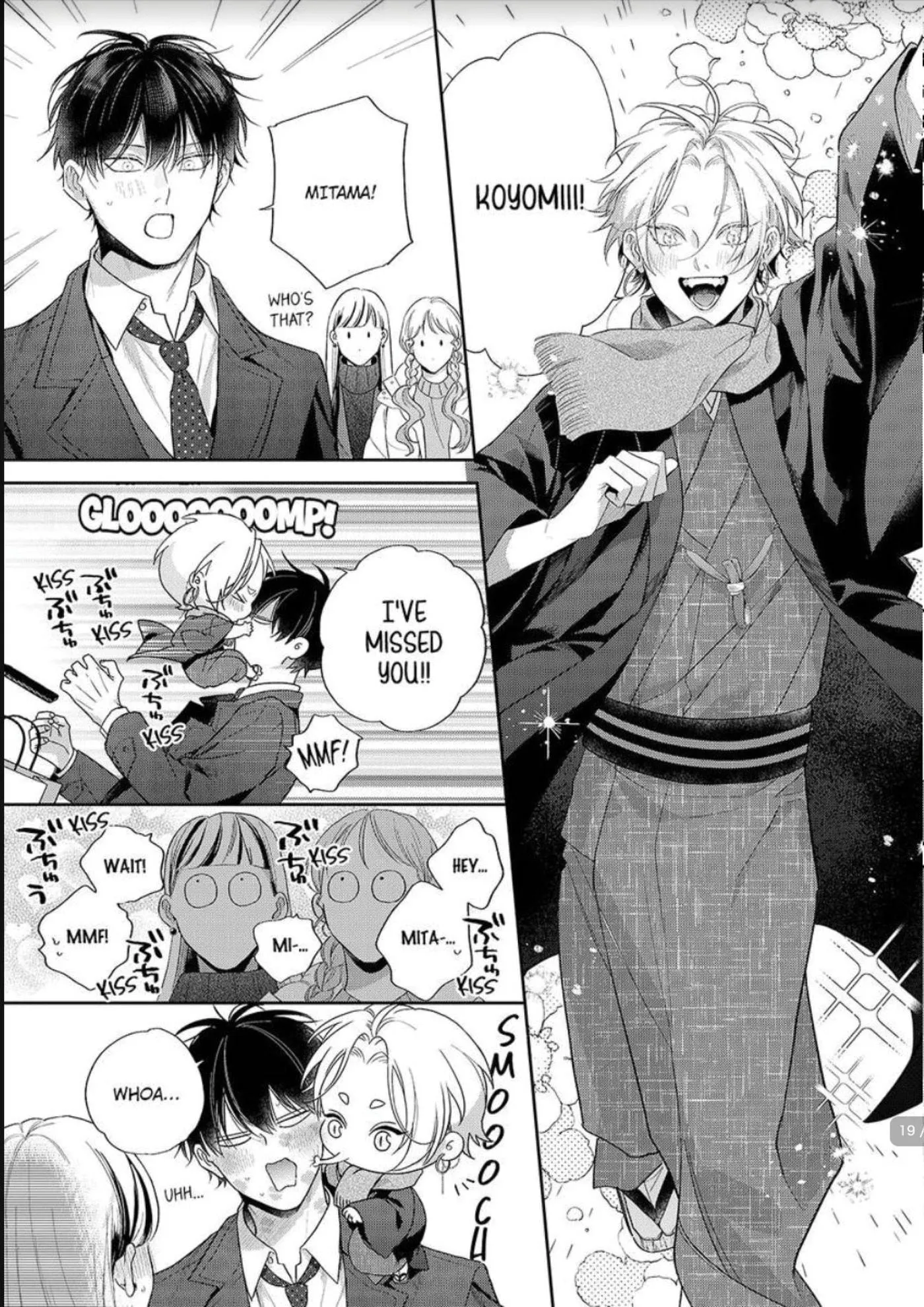Okitsune-sama no Oki ni Iri - Chapter 9 Page 19