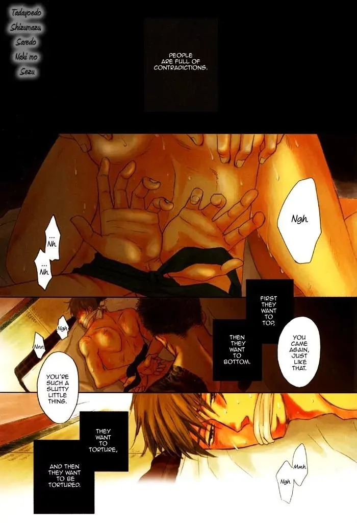 Saezuru Tori Wa Habatakanai - Chapter 0.1 Page 6