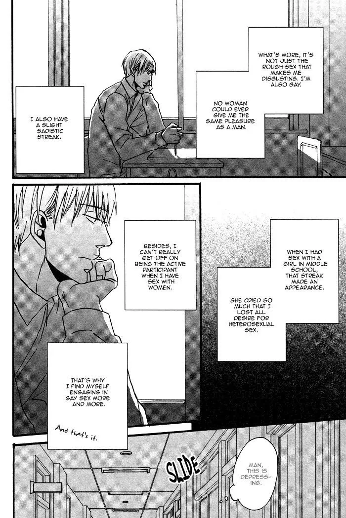 Saezuru Tori Wa Habatakanai - Chapter 0.1 Page 11