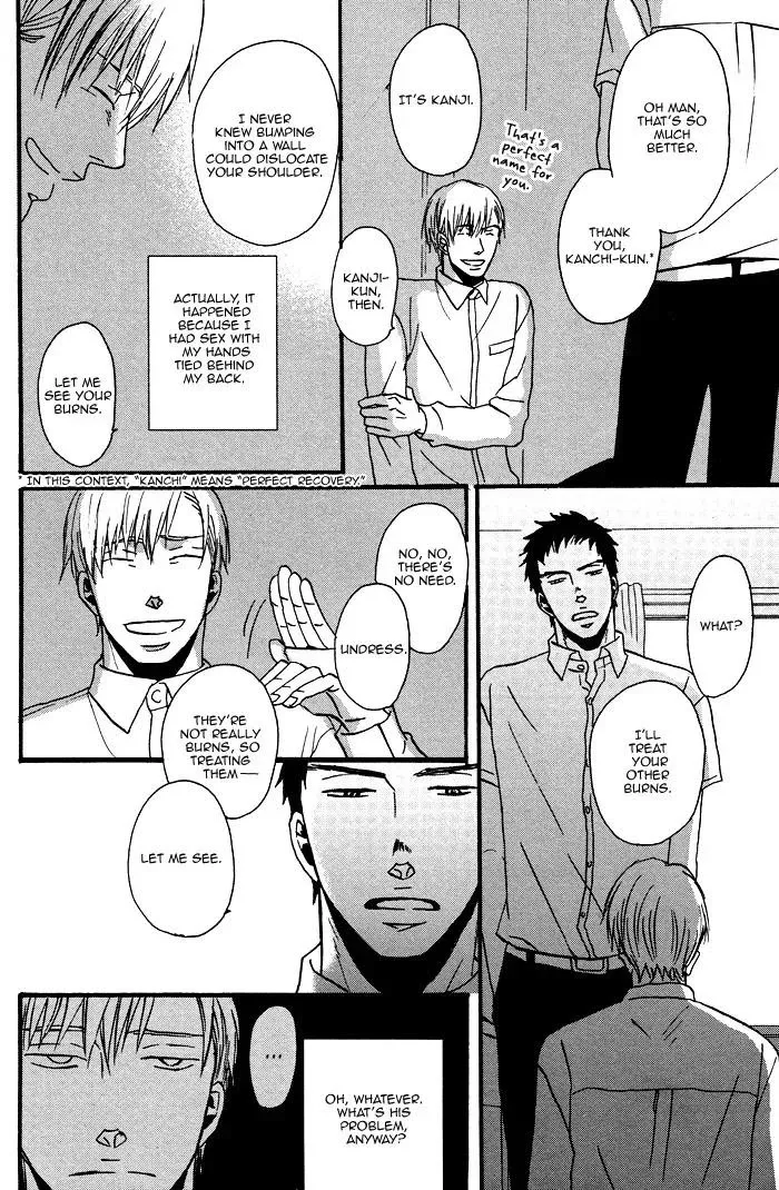 Saezuru Tori Wa Habatakanai - Chapter 0.1 Page 13