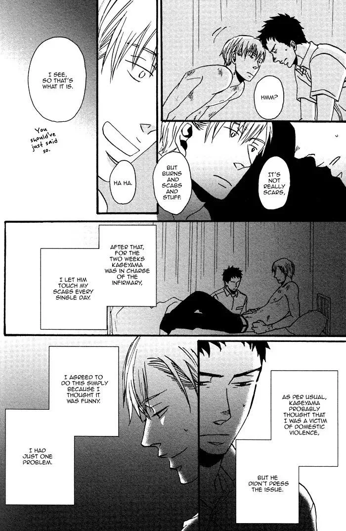 Saezuru Tori Wa Habatakanai - Chapter 0.1 Page 15