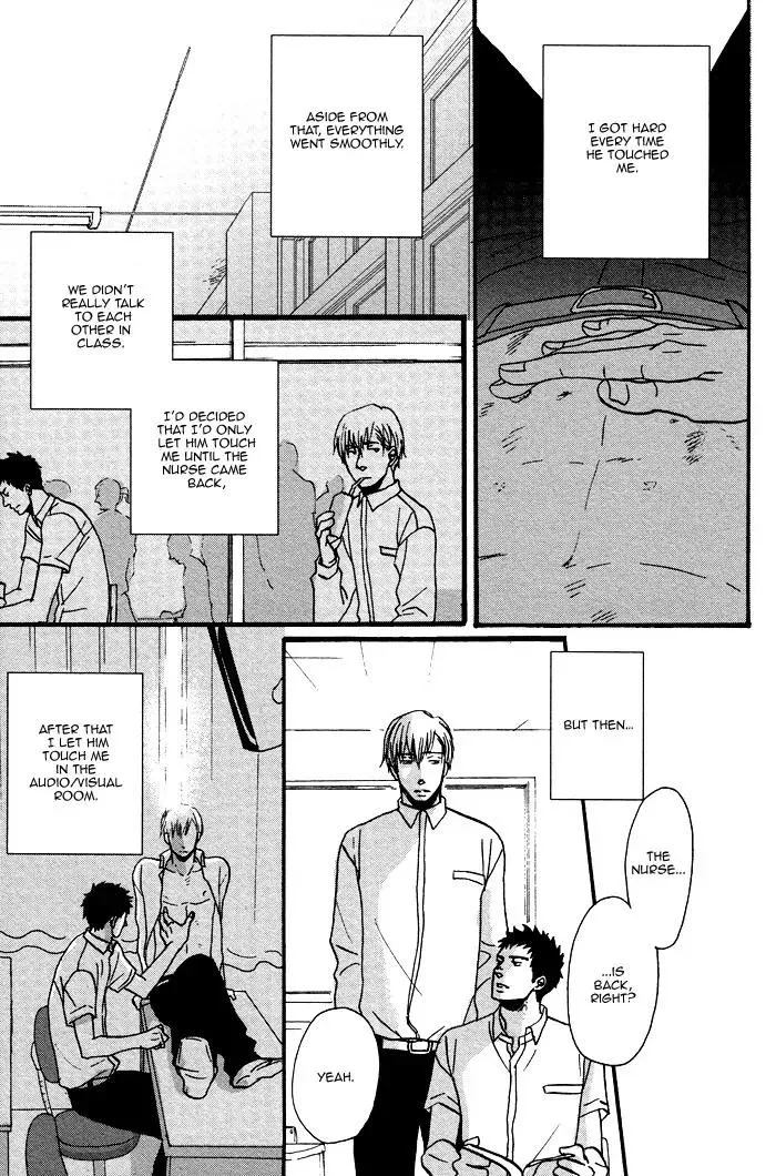 Saezuru Tori Wa Habatakanai - Chapter 0.1 Page 16