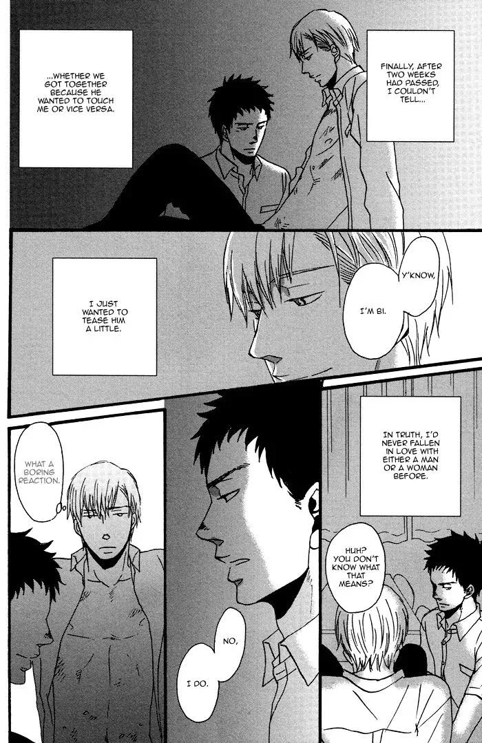 Saezuru Tori Wa Habatakanai - Chapter 0.1 Page 17
