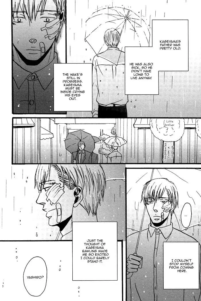 Saezuru Tori Wa Habatakanai - Chapter 0.1 Page 21
