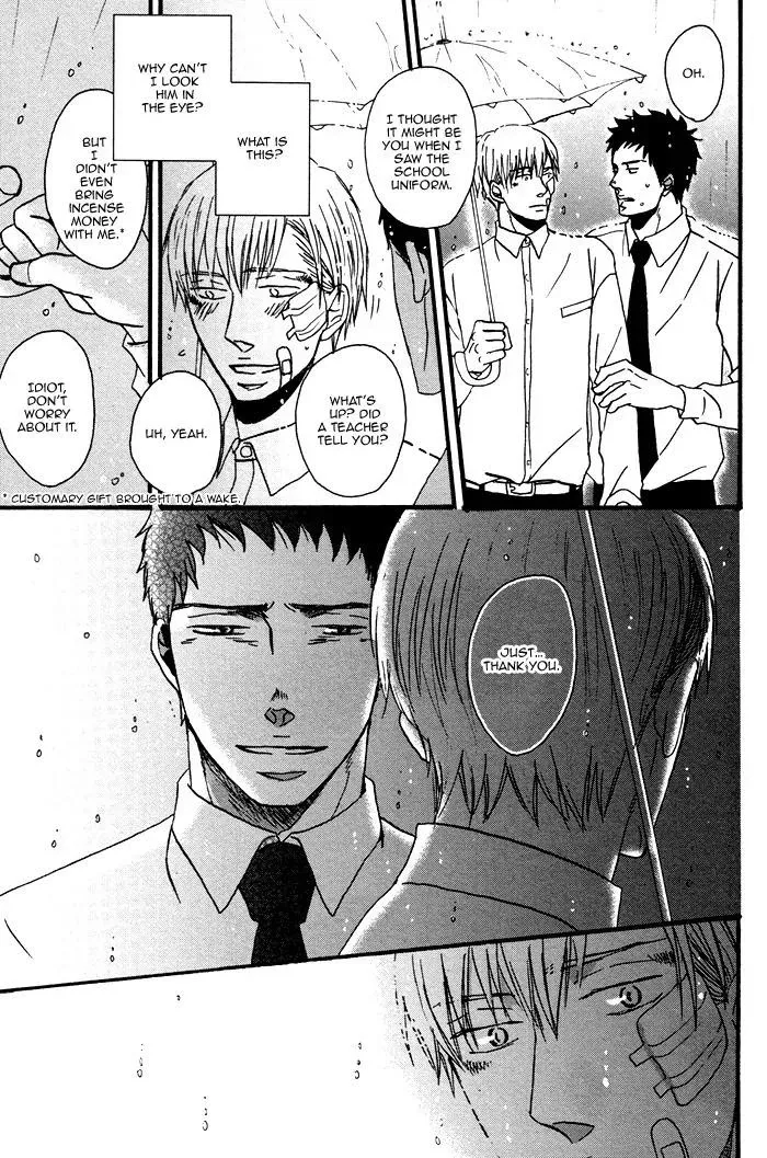 Saezuru Tori Wa Habatakanai - Chapter 0.1 Page 22