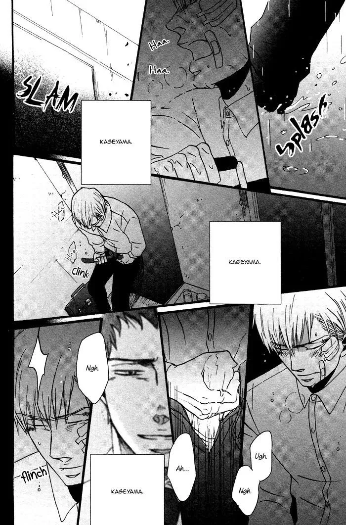 Saezuru Tori Wa Habatakanai - Chapter 0.1 Page 23