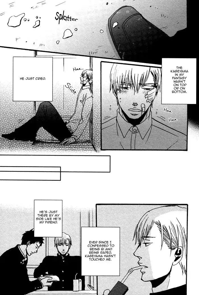 Saezuru Tori Wa Habatakanai - Chapter 0.1 Page 24