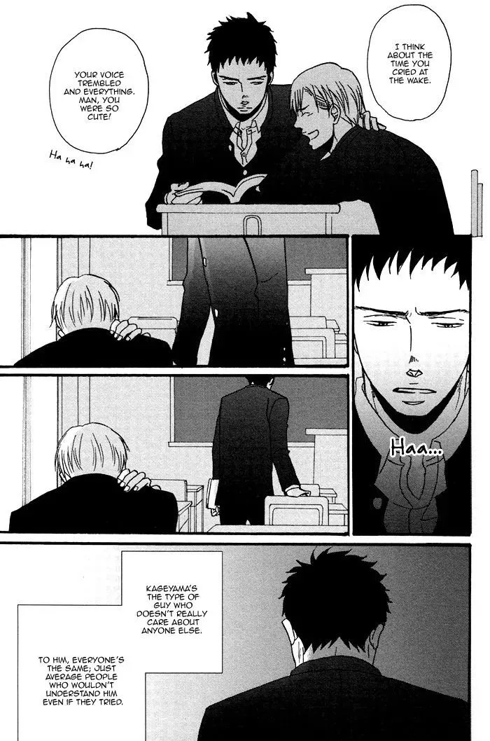 Saezuru Tori Wa Habatakanai - Chapter 0.1 Page 26