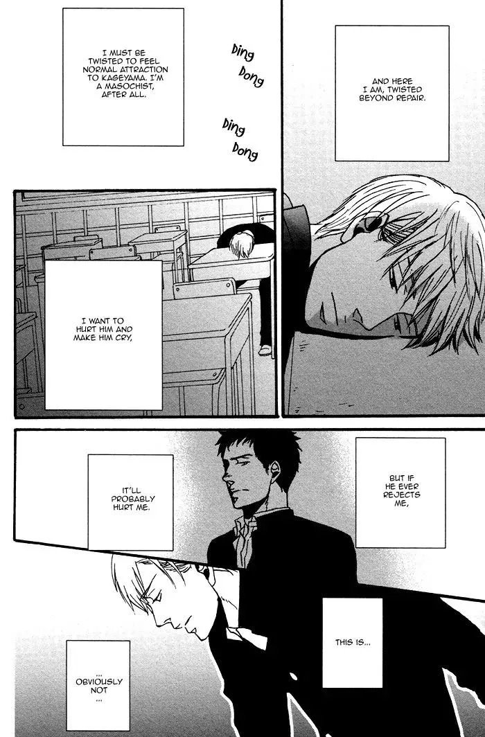 Saezuru Tori Wa Habatakanai - Chapter 0.1 Page 27