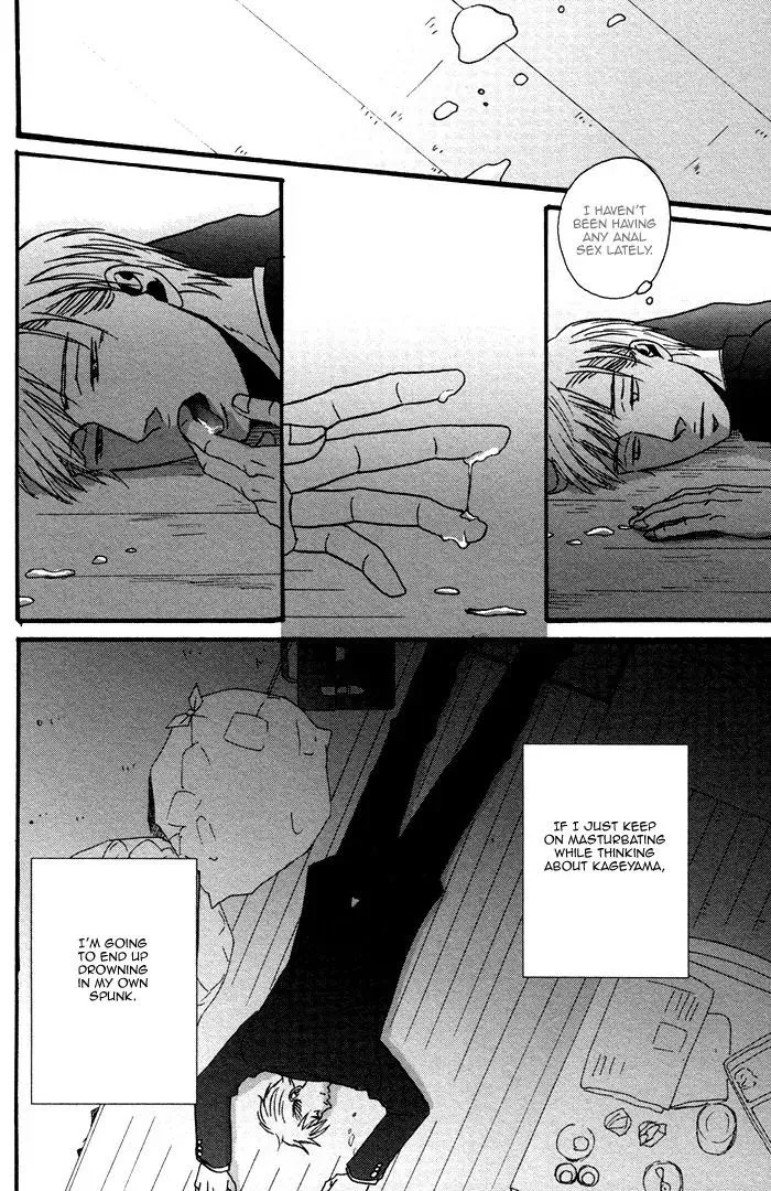 Saezuru Tori Wa Habatakanai - Chapter 0.1 Page 31