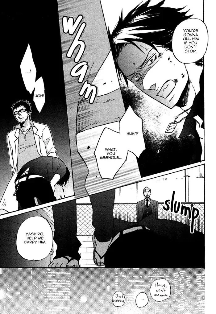 Saezuru Tori Wa Habatakanai - Chapter 0.2 Page 9