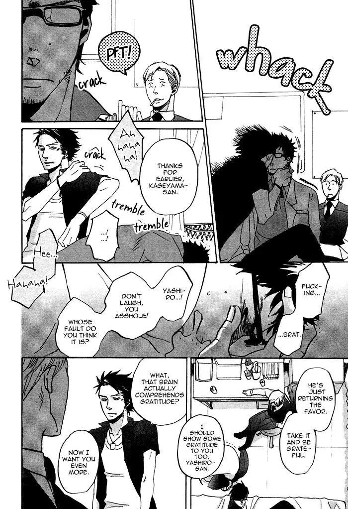 Saezuru Tori Wa Habatakanai - Chapter 0.2 Page 12