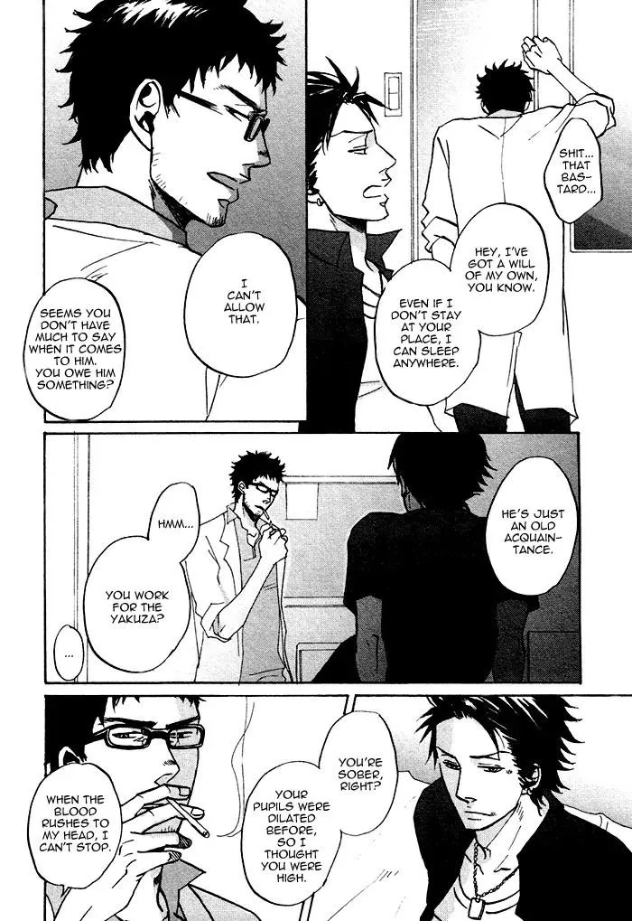 Saezuru Tori Wa Habatakanai - Chapter 0.2 Page 14