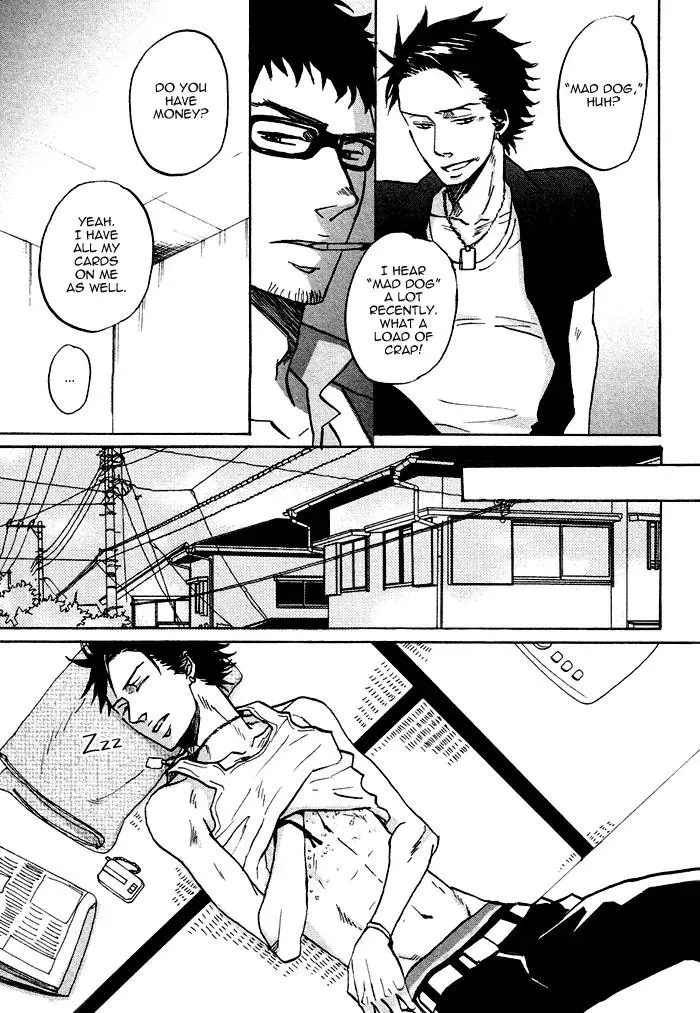 Saezuru Tori Wa Habatakanai - Chapter 0.2 Page 15