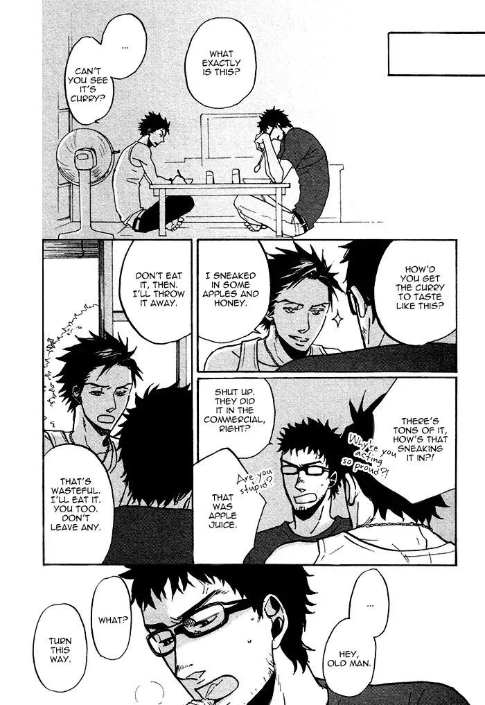 Saezuru Tori Wa Habatakanai - Chapter 0.2 Page 21