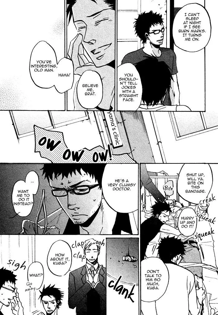 Saezuru Tori Wa Habatakanai - Chapter 0.2 Page 23