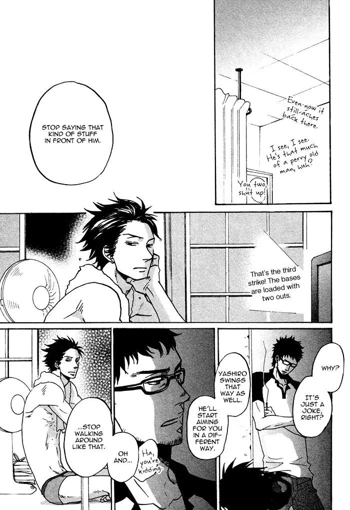Saezuru Tori Wa Habatakanai - Chapter 0.2 Page 25