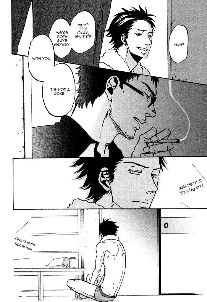 Saezuru Tori Wa Habatakanai - Chapter 0.2 Page 26