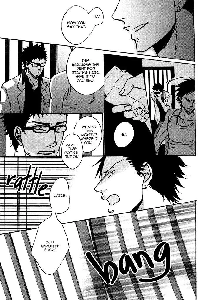 Saezuru Tori Wa Habatakanai - Chapter 0.2 Page 35