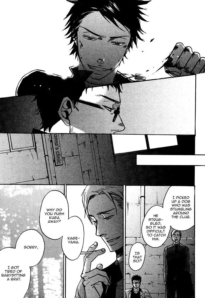 Saezuru Tori Wa Habatakanai - Chapter 0.2 Page 37