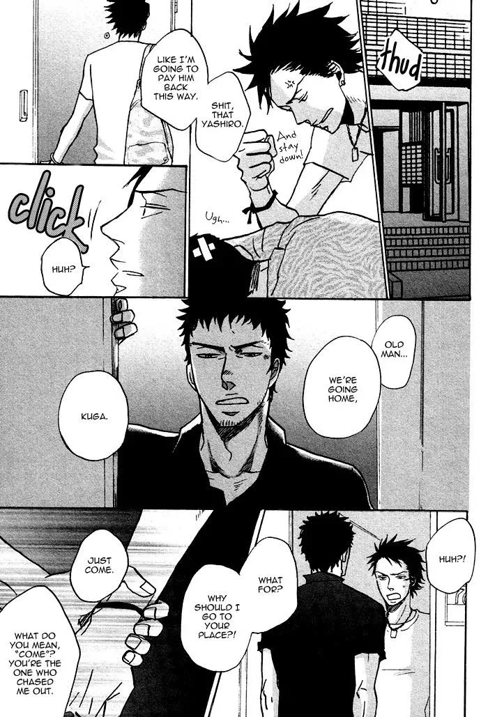 Saezuru Tori Wa Habatakanai - Chapter 0.2 Page 39
