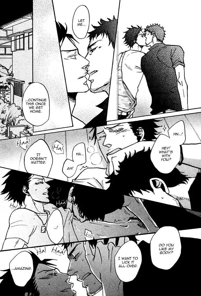 Saezuru Tori Wa Habatakanai - Chapter 0.2 Page 40