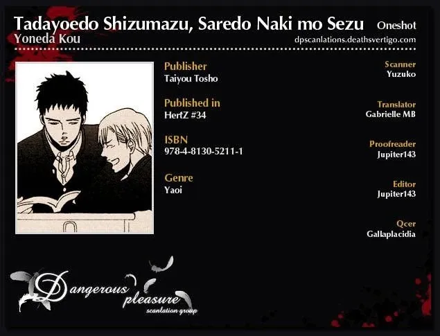 Saezuru Tori Wa Habatakanai - Chapter 1.1 Page 3
