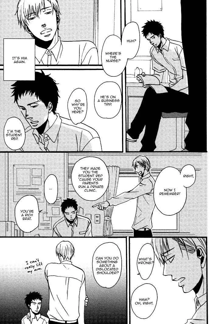 Saezuru Tori Wa Habatakanai - Chapter 1.1 Page 12