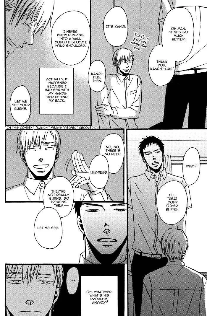 Saezuru Tori Wa Habatakanai - Chapter 1.1 Page 13