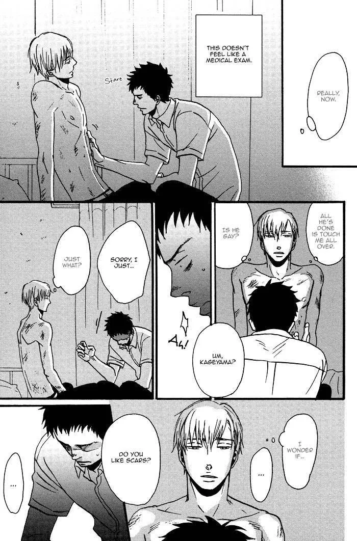 Saezuru Tori Wa Habatakanai - Chapter 1.1 Page 14