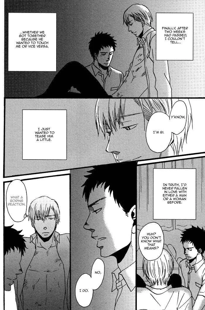 Saezuru Tori Wa Habatakanai - Chapter 1.1 Page 17