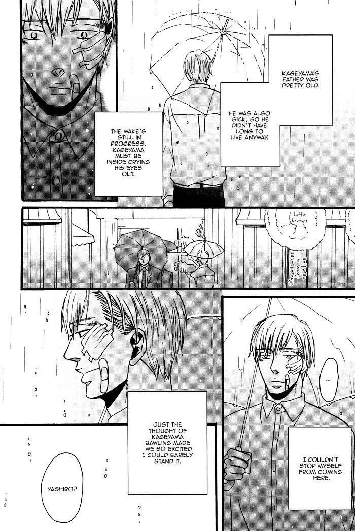 Saezuru Tori Wa Habatakanai - Chapter 1.1 Page 21