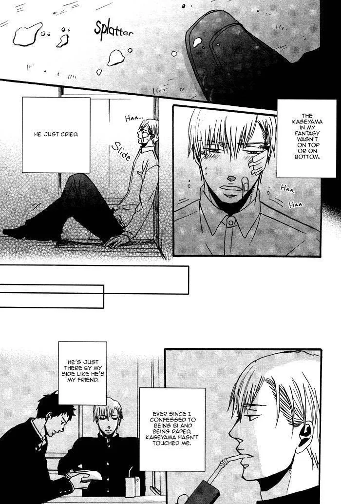 Saezuru Tori Wa Habatakanai - Chapter 1.1 Page 24