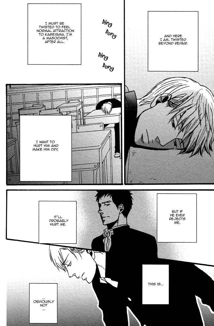 Saezuru Tori Wa Habatakanai - Chapter 1.1 Page 27