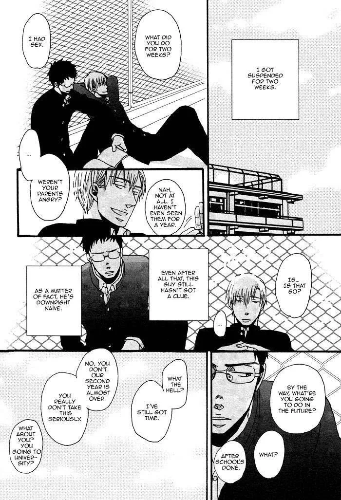 Saezuru Tori Wa Habatakanai - Chapter 1.1 Page 35