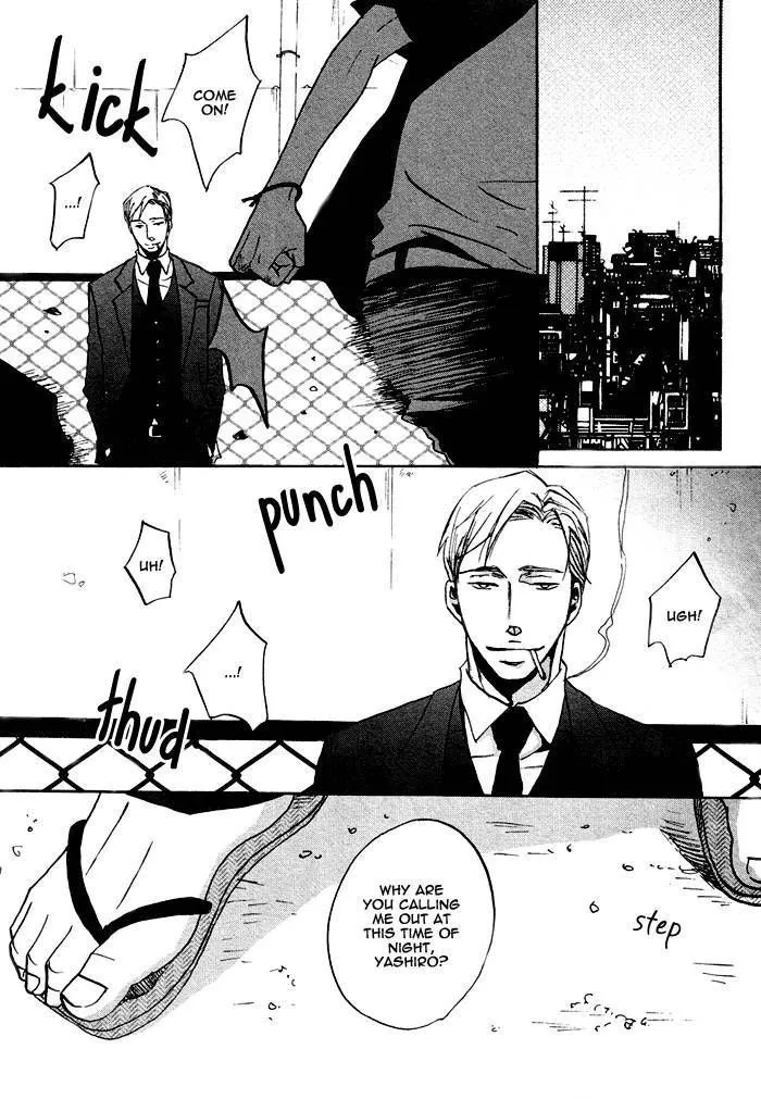 Saezuru Tori Wa Habatakanai - Chapter 1.2 Page 5