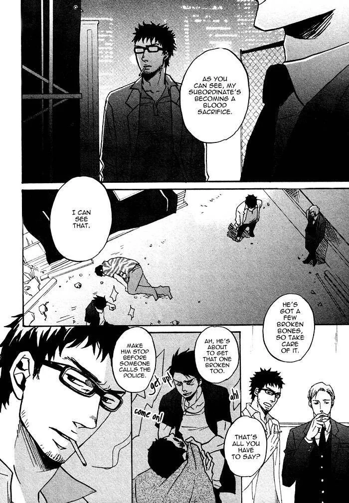 Saezuru Tori Wa Habatakanai - Chapter 1.2 Page 6