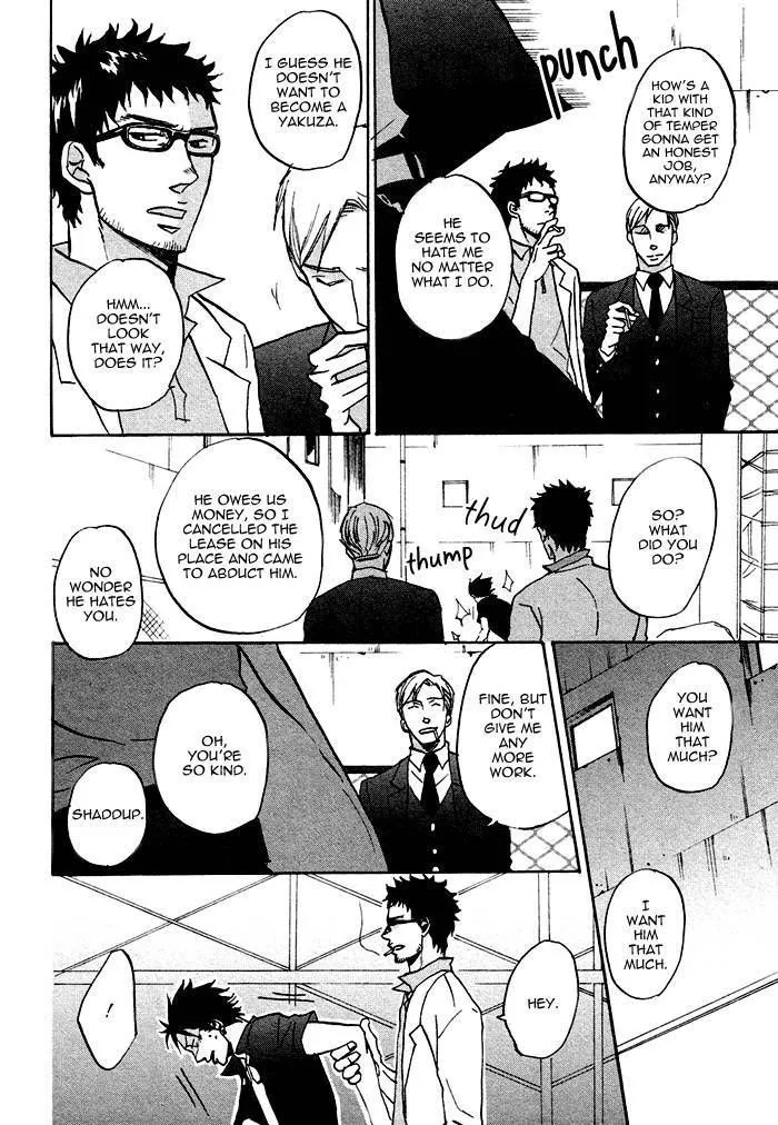 Saezuru Tori Wa Habatakanai - Chapter 1.2 Page 8