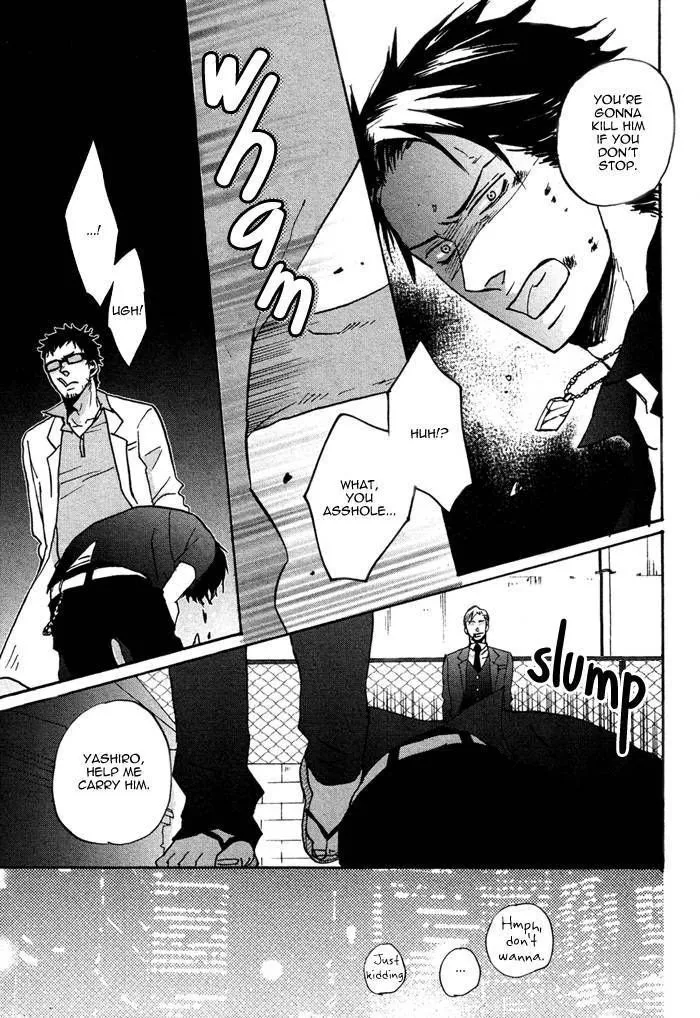 Saezuru Tori Wa Habatakanai - Chapter 1.2 Page 9