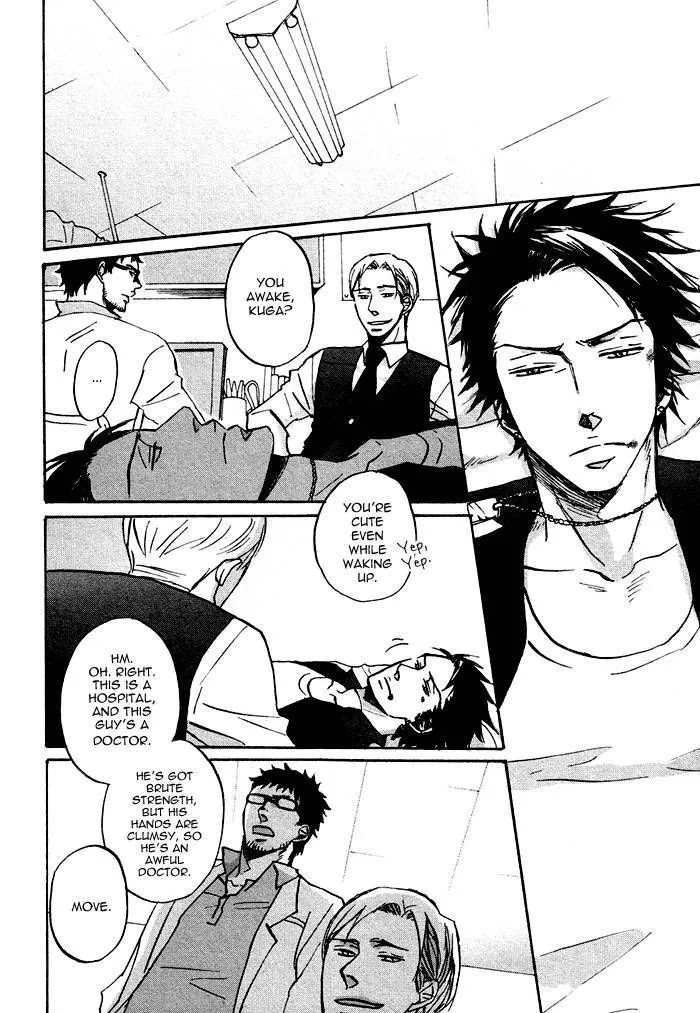 Saezuru Tori Wa Habatakanai - Chapter 1.2 Page 10