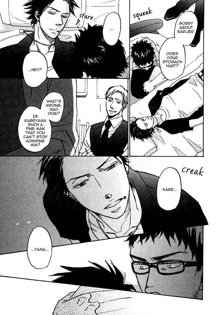 Saezuru Tori Wa Habatakanai - Chapter 1.2 Page 11