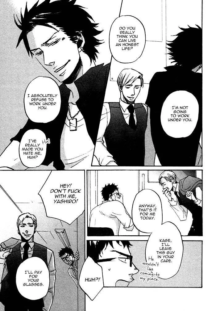 Saezuru Tori Wa Habatakanai - Chapter 1.2 Page 13