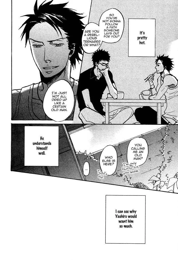 Saezuru Tori Wa Habatakanai - Chapter 1.2 Page 20