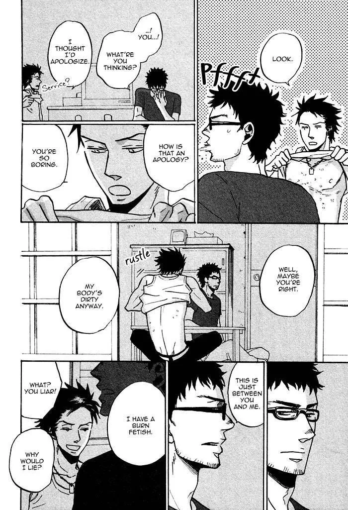 Saezuru Tori Wa Habatakanai - Chapter 1.2 Page 22