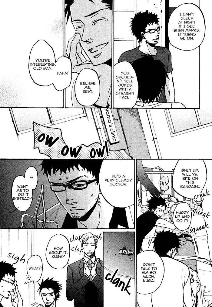Saezuru Tori Wa Habatakanai - Chapter 1.2 Page 23