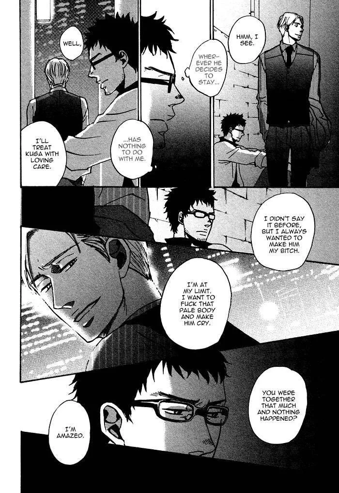 Saezuru Tori Wa Habatakanai - Chapter 1.2 Page 38
