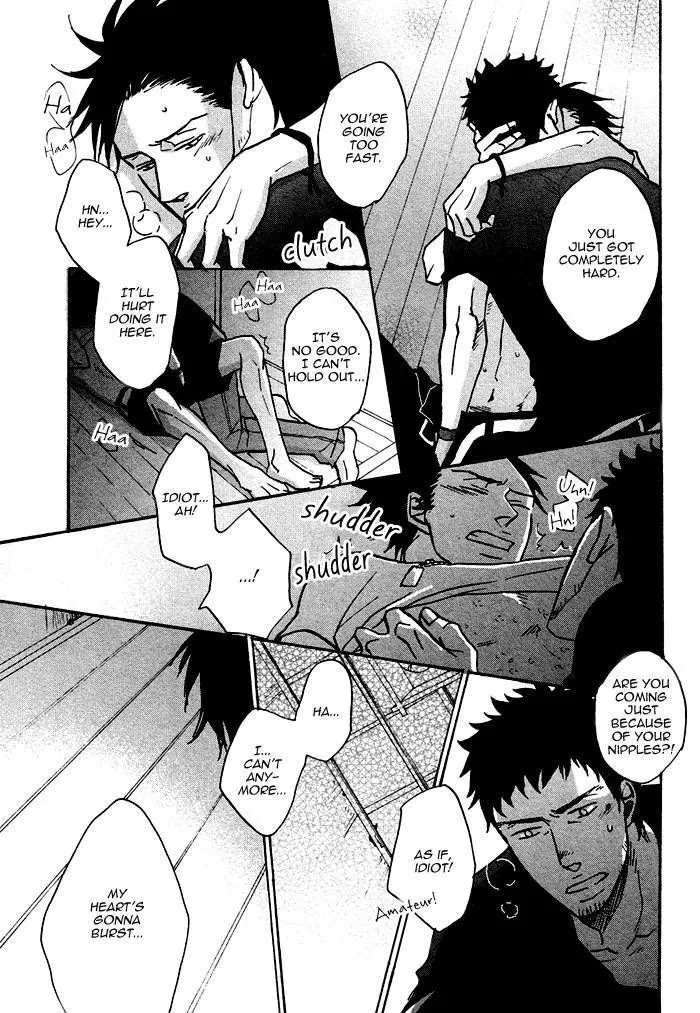 Saezuru Tori Wa Habatakanai - Chapter 1.2 Page 41