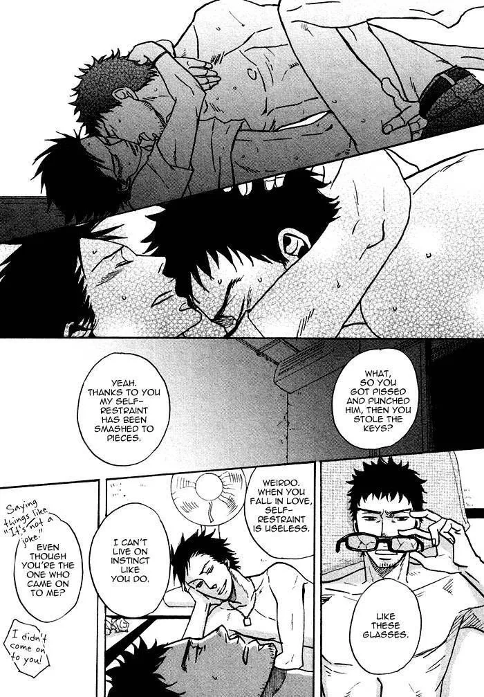 Saezuru Tori Wa Habatakanai - Chapter 1.2 Page 42